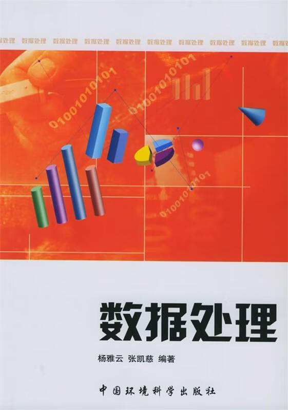 《軟件開(kāi)發(fā)》 舊書中的知識(shí)光芒與現(xiàn)代價(jià)值探尋