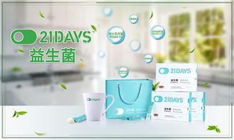 21天益生菌何以贏得母嬰坊高度認(rèn)可？專(zhuān)業(yè)文化經(jīng)紀(jì)人服務(wù)的雙重賦能